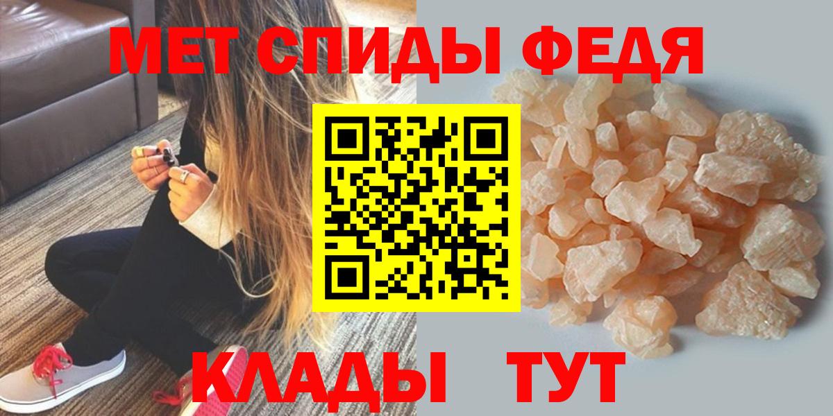 Amphetamine  Вход с VPN  Амфетамин  Amphetamine Розовый  Искитим 