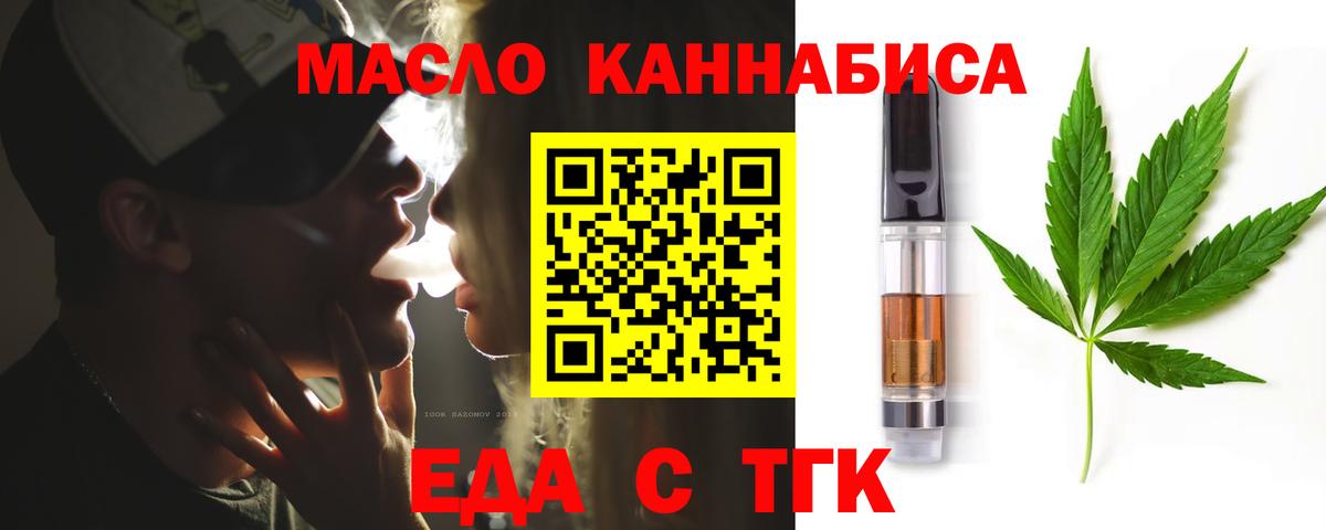Кетамин Искитим