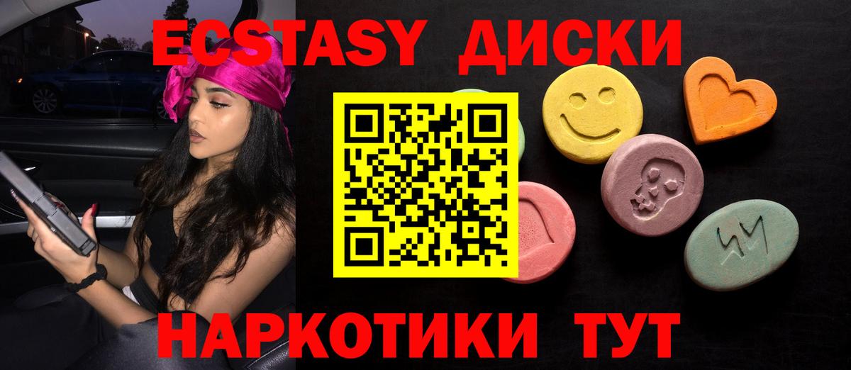 Бошки Шишки  Alpha-PVP СК   Меф МЯУ МЯУ   Искитим  ТГК  Вход с VPN  ГАШ 