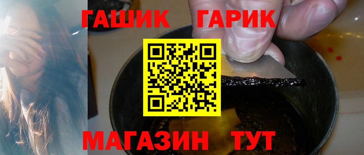 ГАШИШ индика сатива Искитим