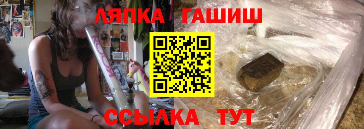 Гашиш гарик  Вход с VPN  где найти наркотики  Искитим 