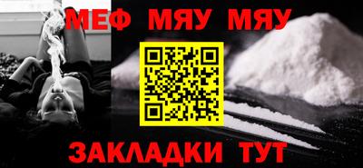 амф Обнинск