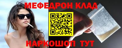 скорость mdpv Обь