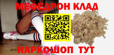 скорость mdpv Обь