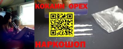 скорость mdpv Обь