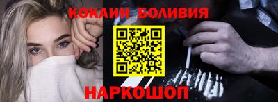 амф Обнинск