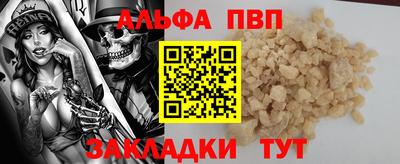 амф Обнинск