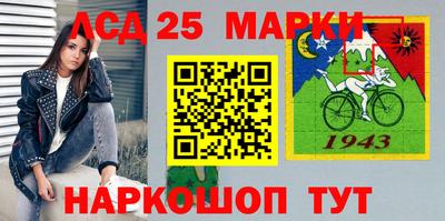 мескалин Нягань