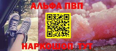 амф Обнинск
