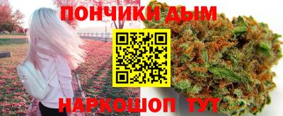 амф Обнинск