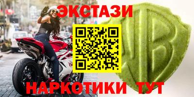 скорость mdpv Обь