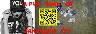 мескалин Нягань