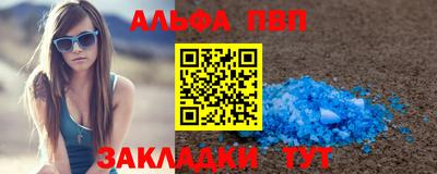 скорость mdpv Обь