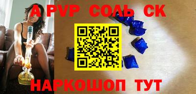 амф Обнинск