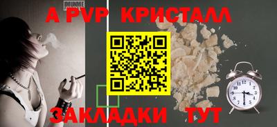 скорость mdpv Обь
