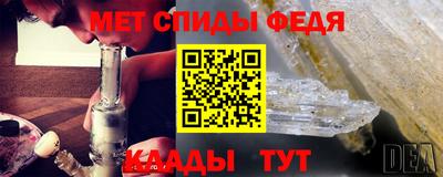 скорость mdpv Обь