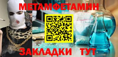 мескалин Нягань