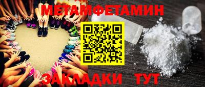 амф Обнинск