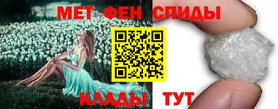 амф Обнинск