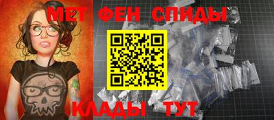 амф Обнинск