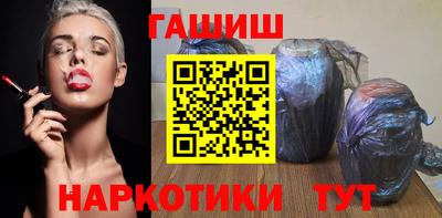амф Обнинск