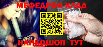 амф Обнинск