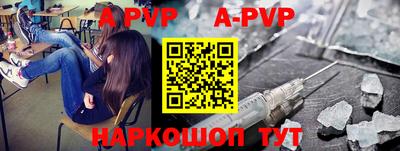 амф Обнинск
