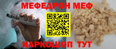 мескалин Нягань
