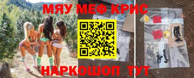 амф Обнинск