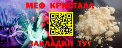 мескалин Нягань