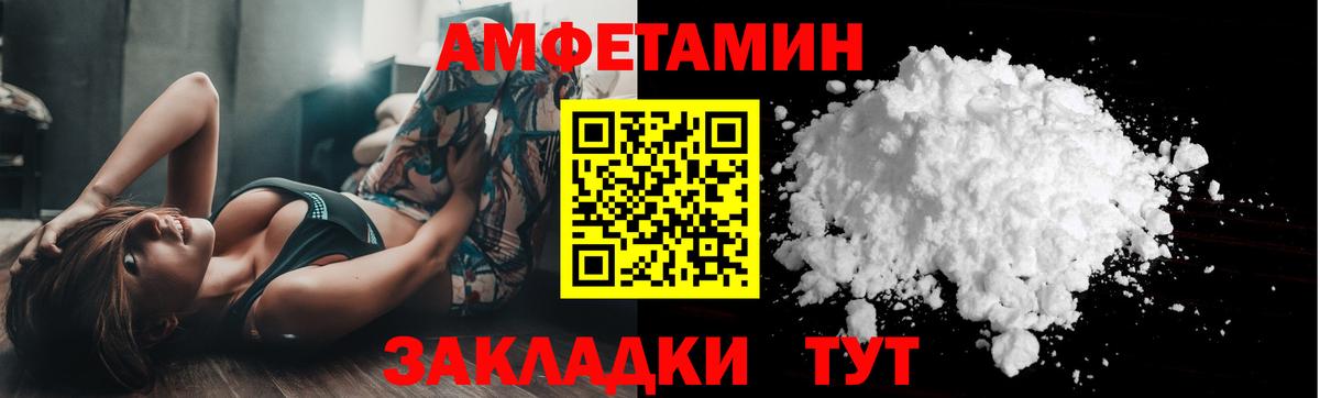 Искитим  МЕТАМФЕТАМИН винт  Вход с VPN  МЕТАМФЕТАМИН винт 