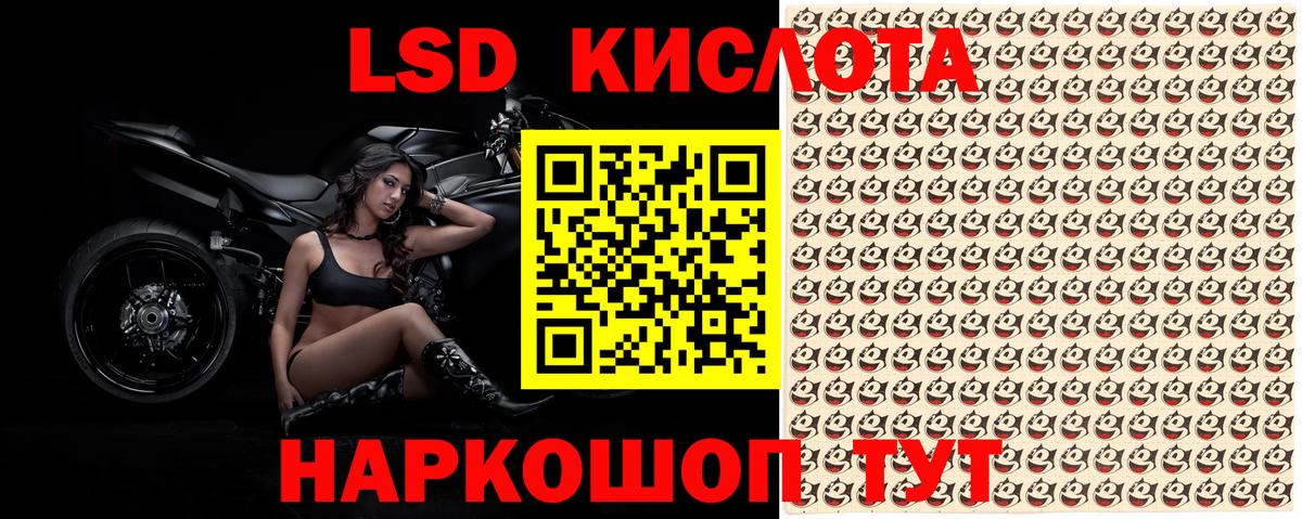 Наркотические марки 1500мкг  дарнет шоп  Искитим  Наркотические марки 1500мкг  Вход с VPN 
